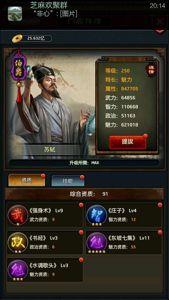 “熊猫体育”民间俗语中蕴含丰富养生之道(图2) 熊猫体育